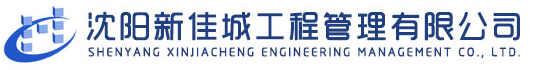 梁山清百機(jī)械設(shè)備有限公司